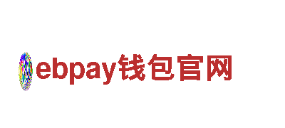 ebpay钱包官网 - 领先的钢铁制造公司